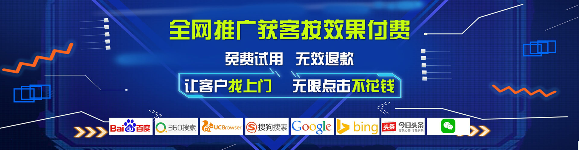 新林百度充值返点