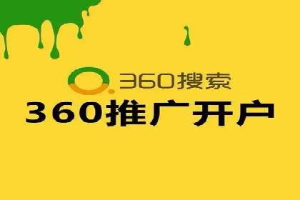 百度推广转化率提升，实战案例